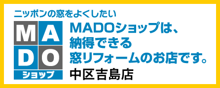 MADOショップ